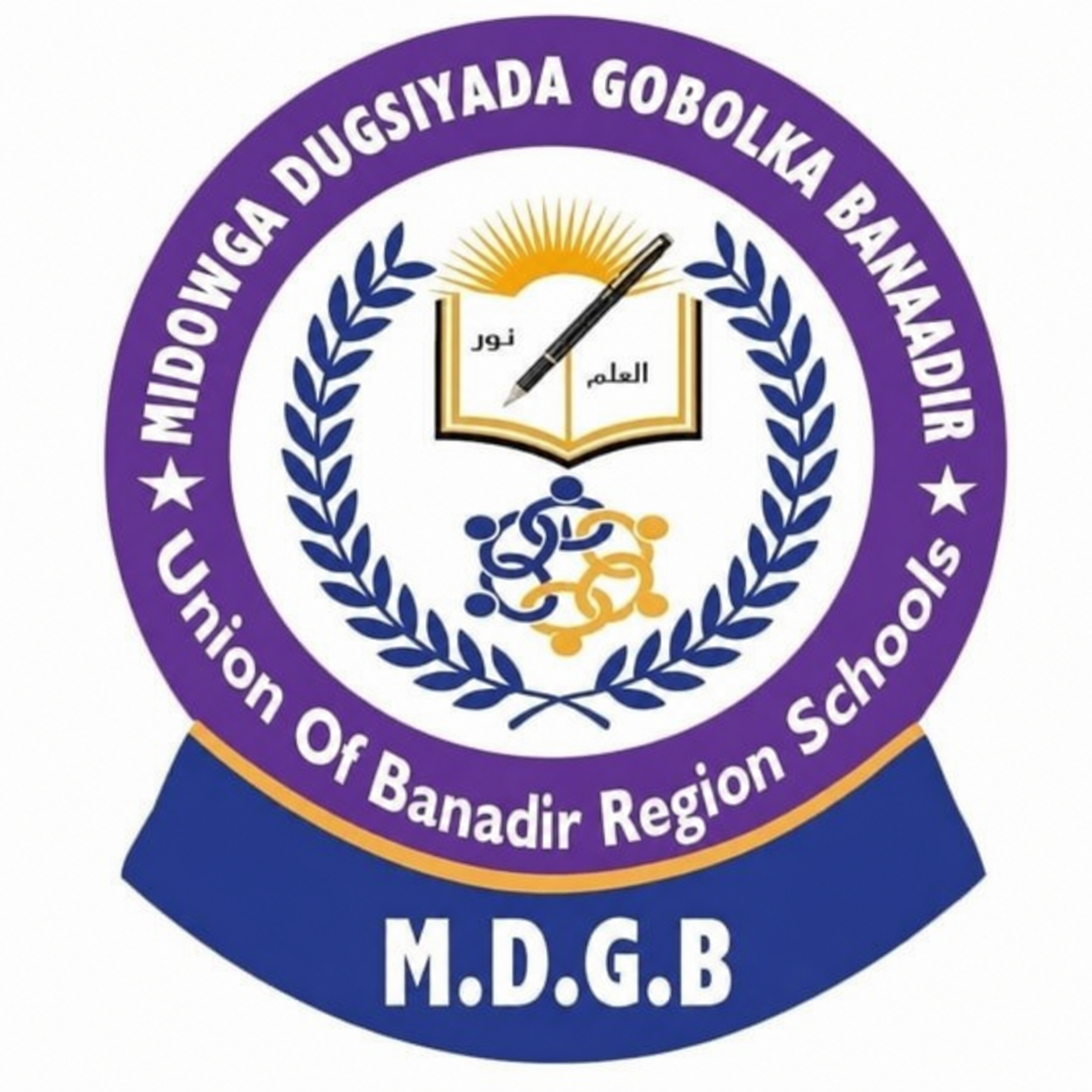 Astaanta Midowga Dugsiyada Gobolka Banaadir